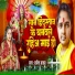 Sarvesh Yadav