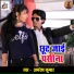 Amresh Kumar