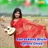 Pratima Singha
