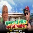 Babariya Kumar