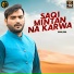 Tariq Sial