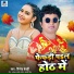 Vinod Bedardi