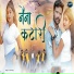 Amit Raj