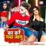 Suraj Singham, Abita Singh