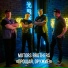 The Motors
