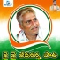 Gaddam Ramesh