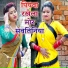 Ramroop Madhukar