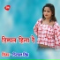 dimpal singh