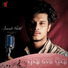 Smruti Pratik