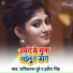 Shashikant Dubey, Praveen Singh Babuvan