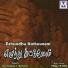 D. Mohan