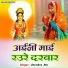Jitendra Jitu