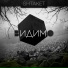 Shtaket