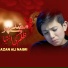 Azan Ali Nagri