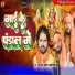 Rama Uma Judwa, Pooja Priyadarshi