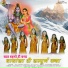 Premaram Jaat