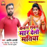 Ashish Aarohi