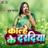 Pooja Pandey
