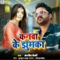 Aravind Bedardi