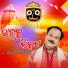 Subash Dash