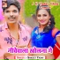 Sanjeet Yadav