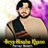 Parvez Baloch