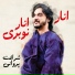 Sharafat Parwani