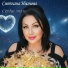 Светлана Иванова