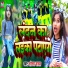 Sonam yadav