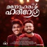 Haseeb Razak, Jasim Jamal, Badusha BM