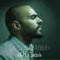 Joseph Attieh