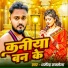 Dharmendra Saxena