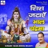 Shailendra Bharti