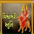 Shubhangi Joshi