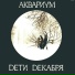БГ
