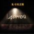 K-VALER