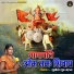 Sunita Guru bahna