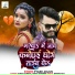 Pyare Arjun