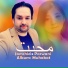 Jamshid Parwani