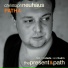 Christoph Neuhaus Path 4