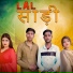 Rohit Karawalnagar, Nishant Chouhanpuriya