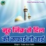 Tabib Alam Tabib