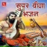 Kera Ram