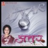 Sapana Shree