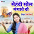 Usha Shastri