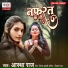 Ashtha Raj