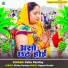 Paltu Panday