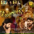 Abhijith Kollam, Bipin Ram, Sreejith Nemmara