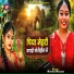 Ravina Ranjan
