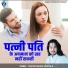 Harinarayan Charya Ji